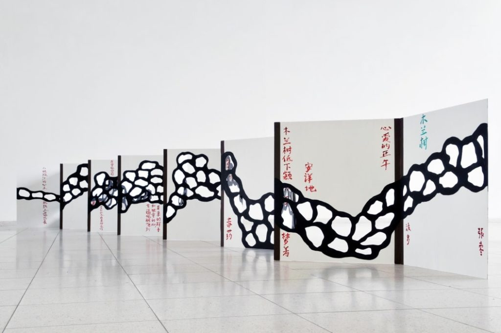 DEEDS.WORLD - INTERVIEW - Bodo Korsig - Exhibition view 6